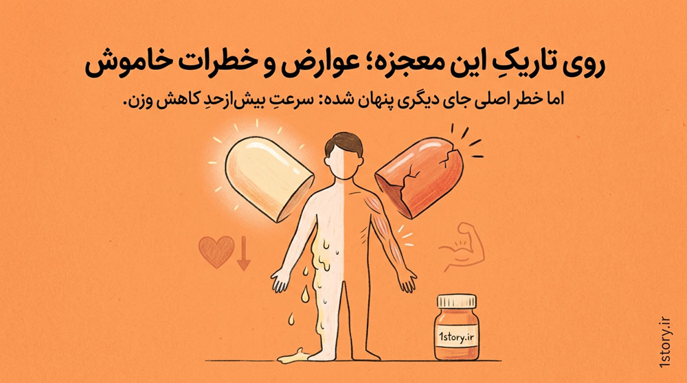 دردها و بیماری های لویی چهاردهم پادشاه فرانسه در دوران میانسالی