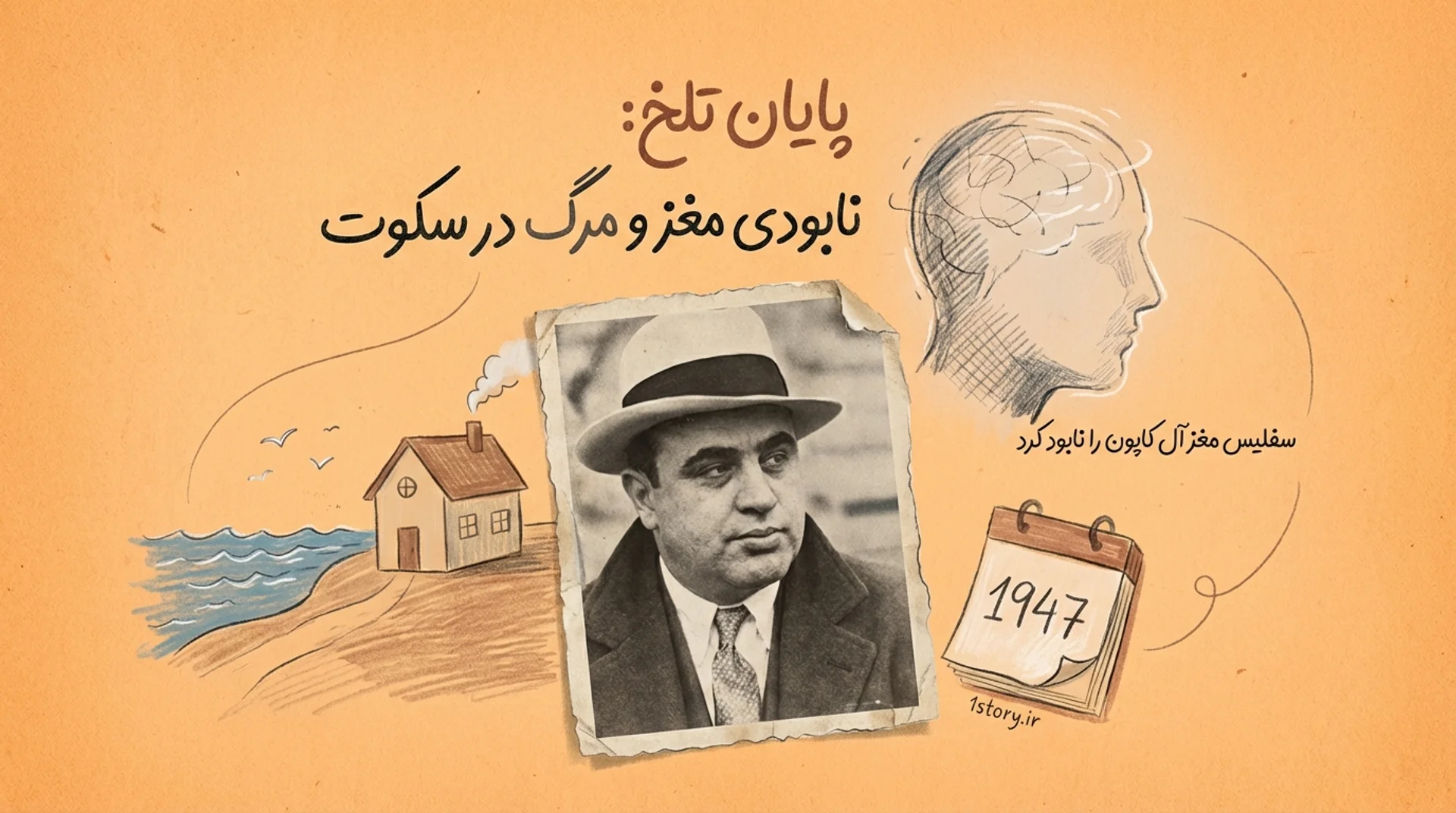 عکس بیماری سفلیس