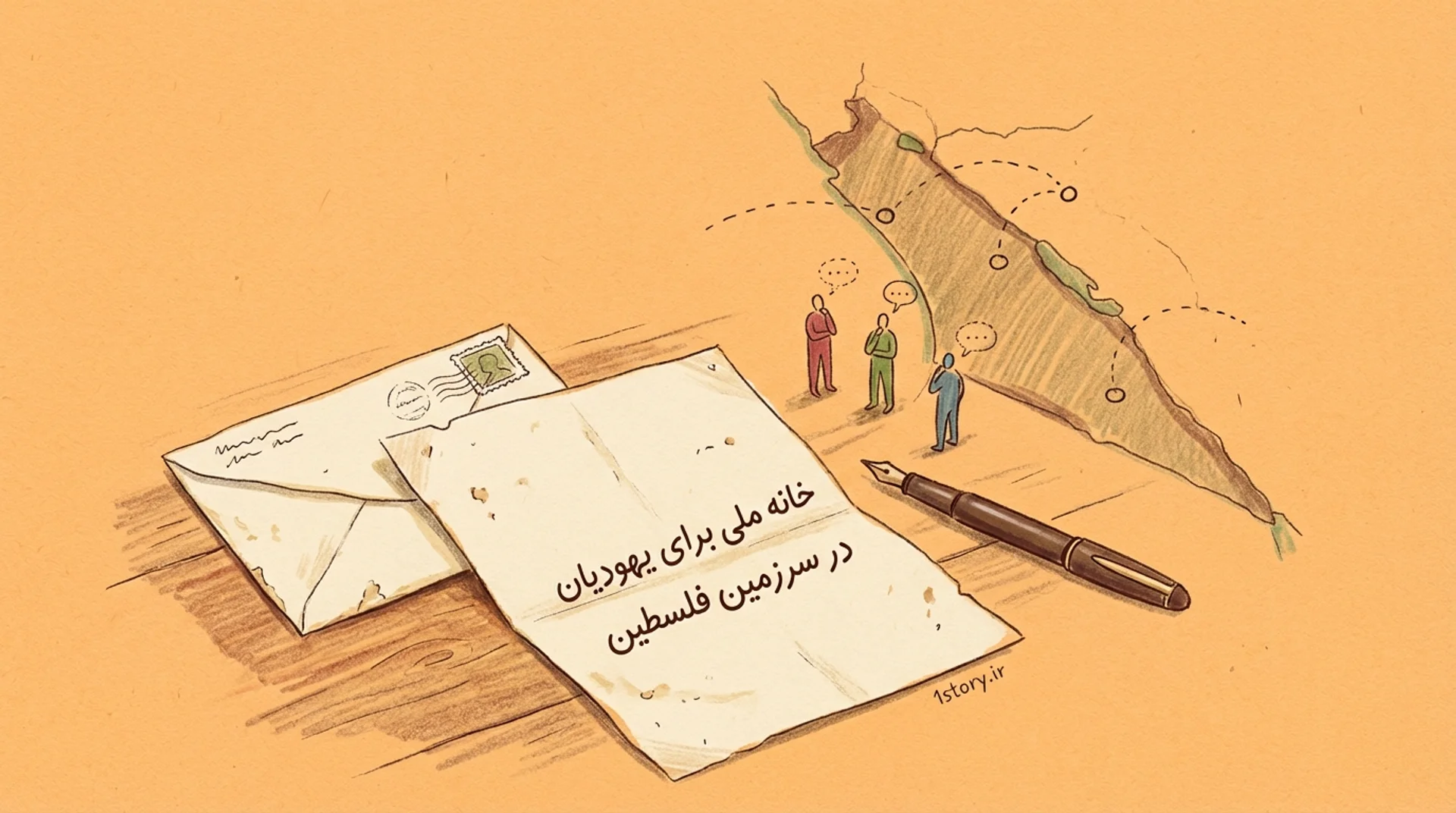 عکس بیانیه بالفور