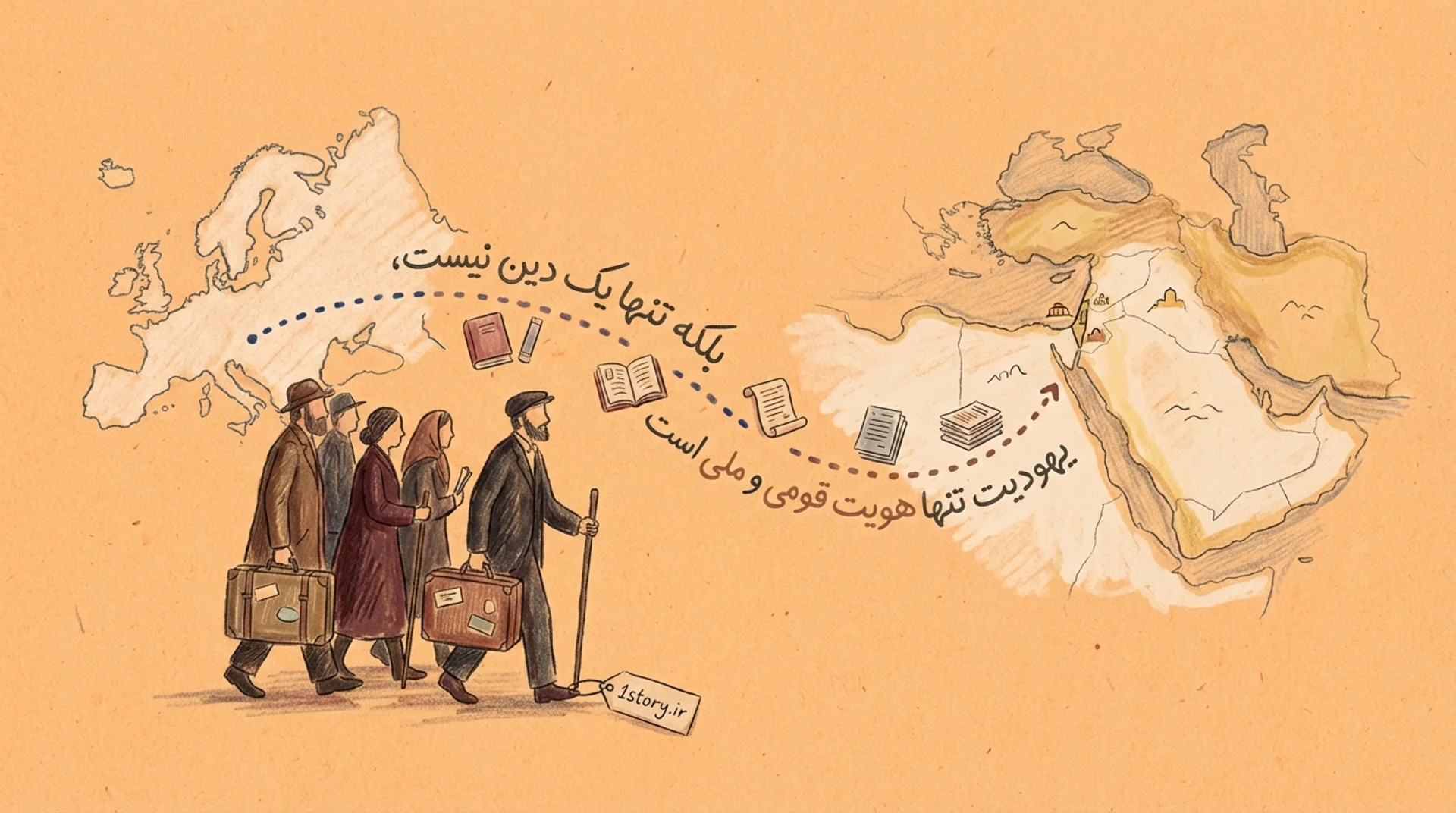 عکس یهودیان