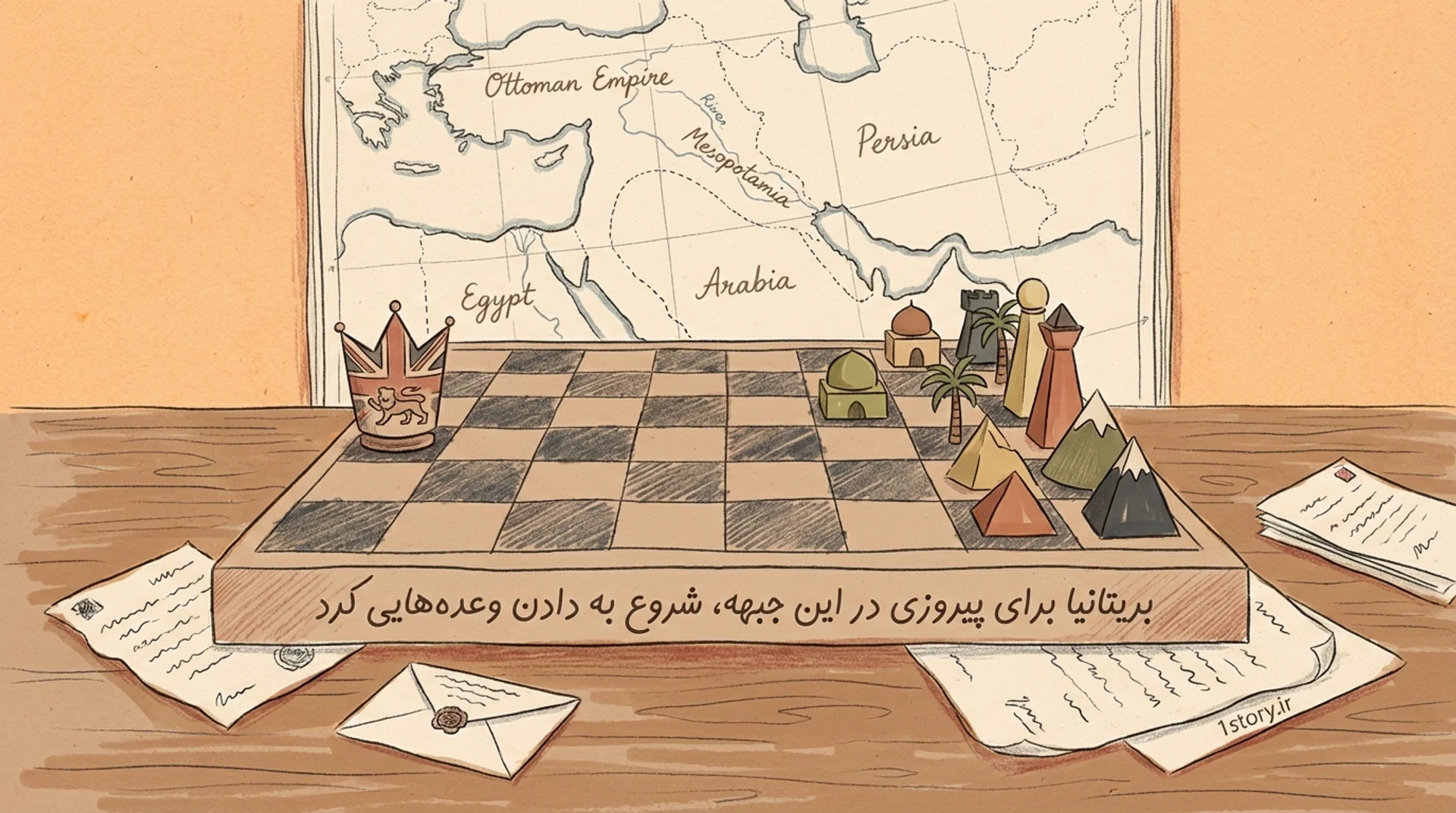 عکس بازی شطرنج بریتانیا