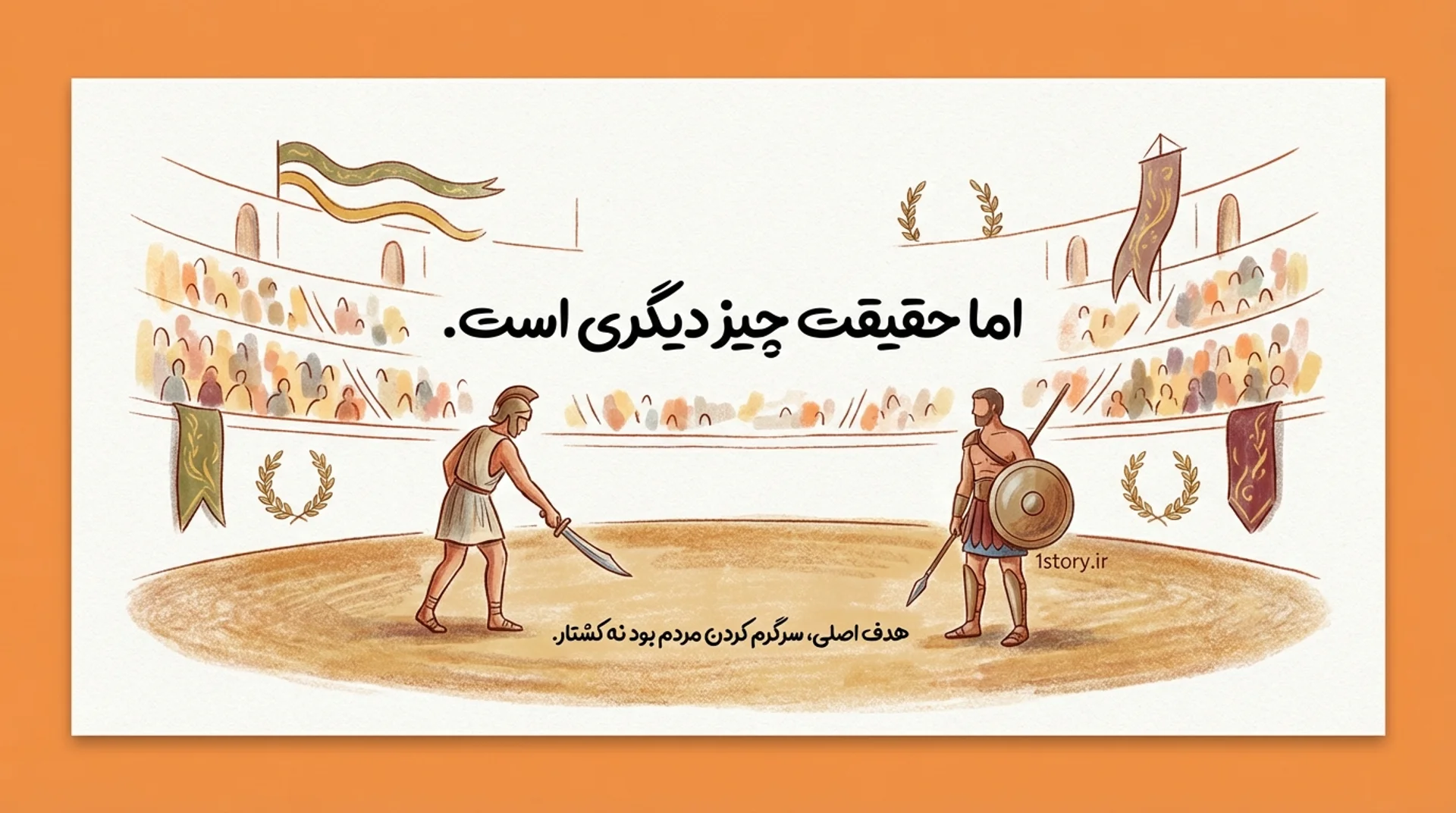 عکس گلادیاتورهای رومی