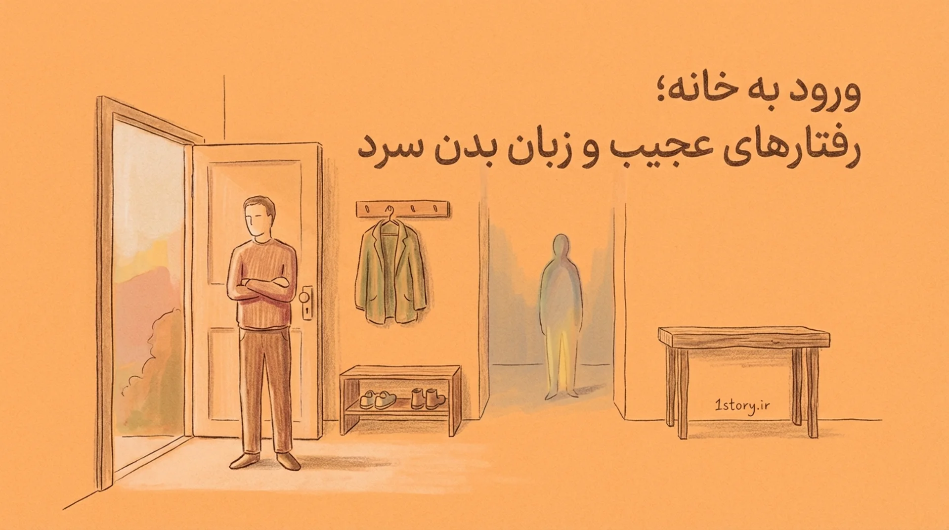 عکس رفتارهای عجیب و زبان بدن سرد