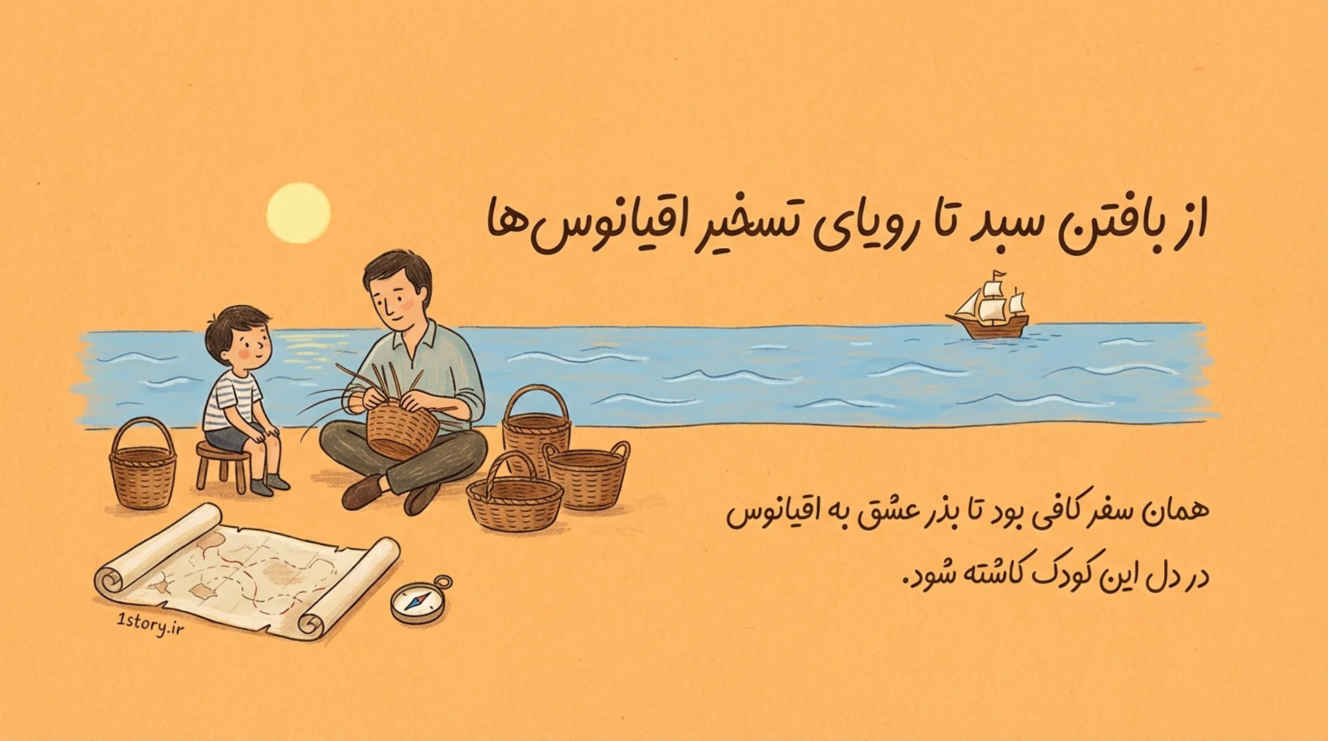 عکس ساحلی جنوا