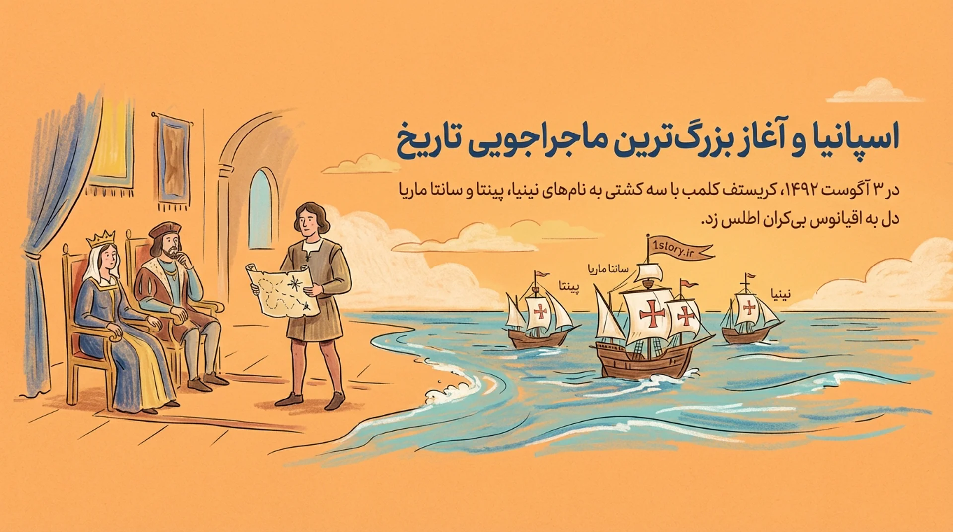 عکس اسپانیا