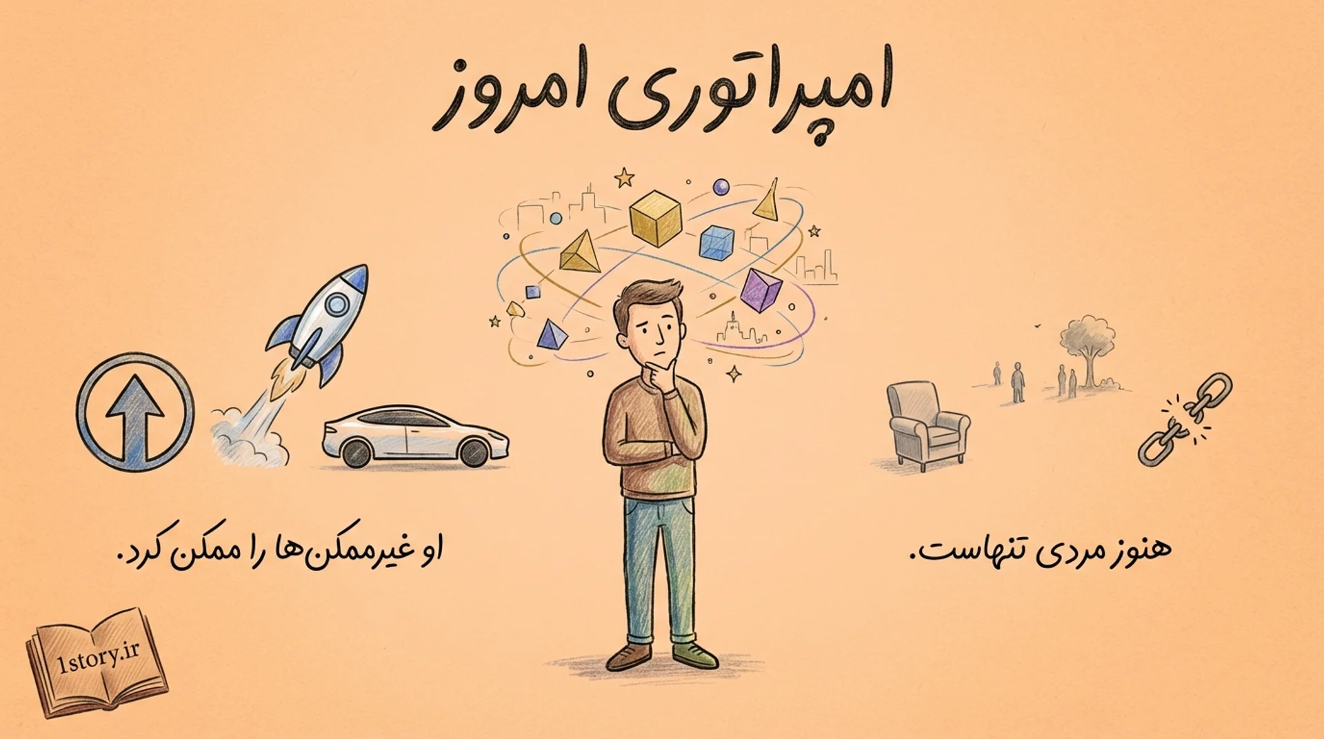 عکس زندگی شخصی ایلان ماسک