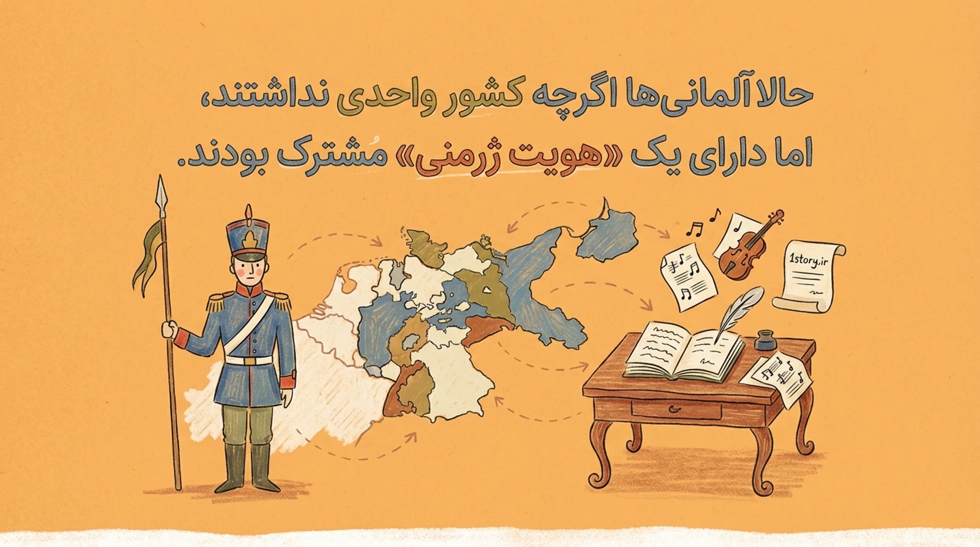 عکس سرگذشت آلمان