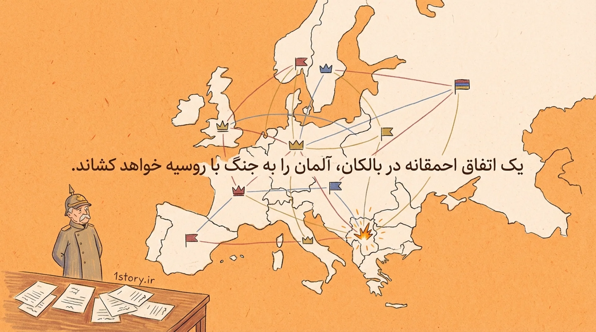 عکس قیصر ویلهلم دوم