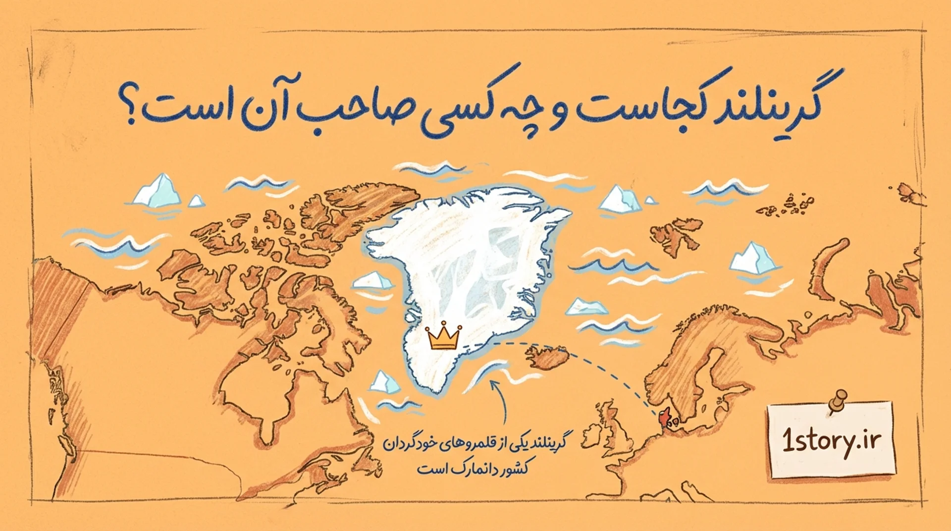 عکس گرینلند کجاست