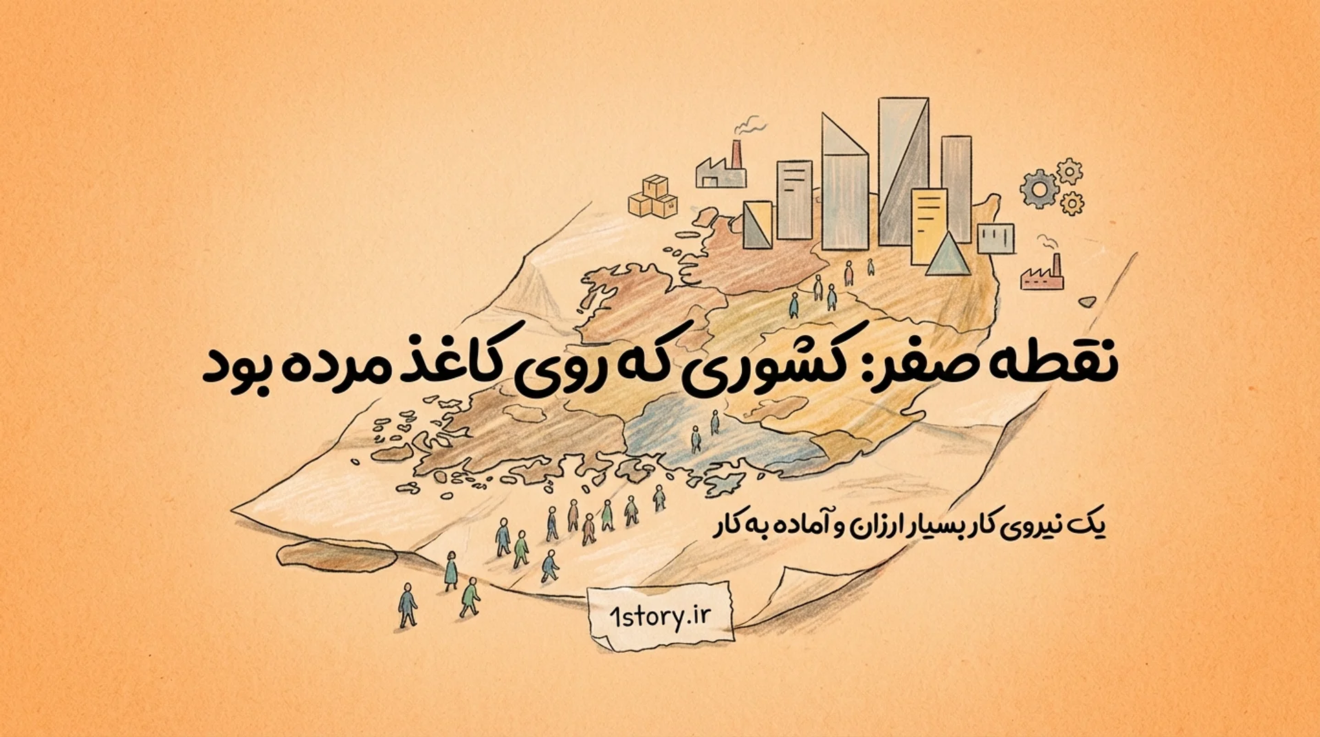 عکس کره جنوبی