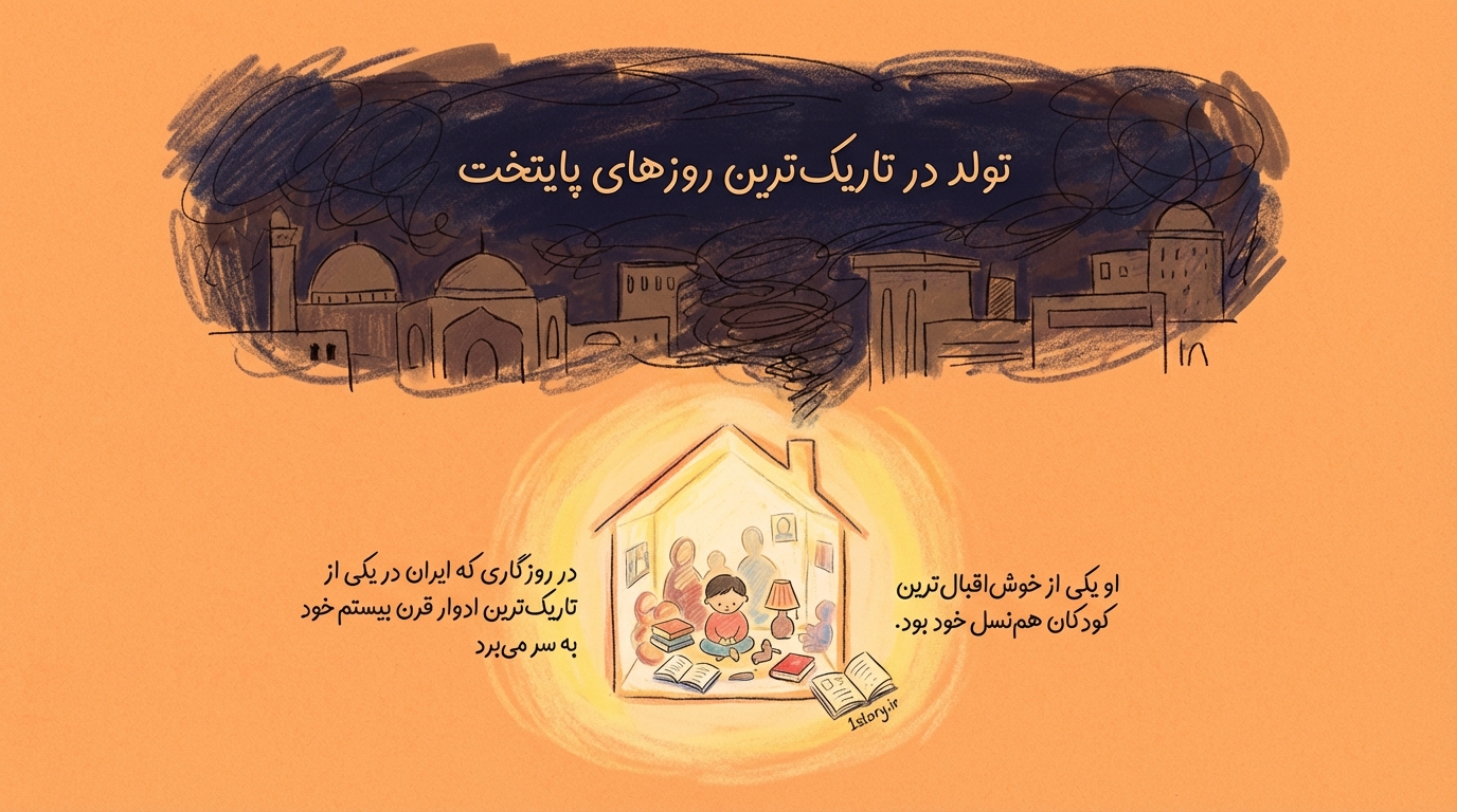 عکس قرارداد بدنام ۱۹۱۹