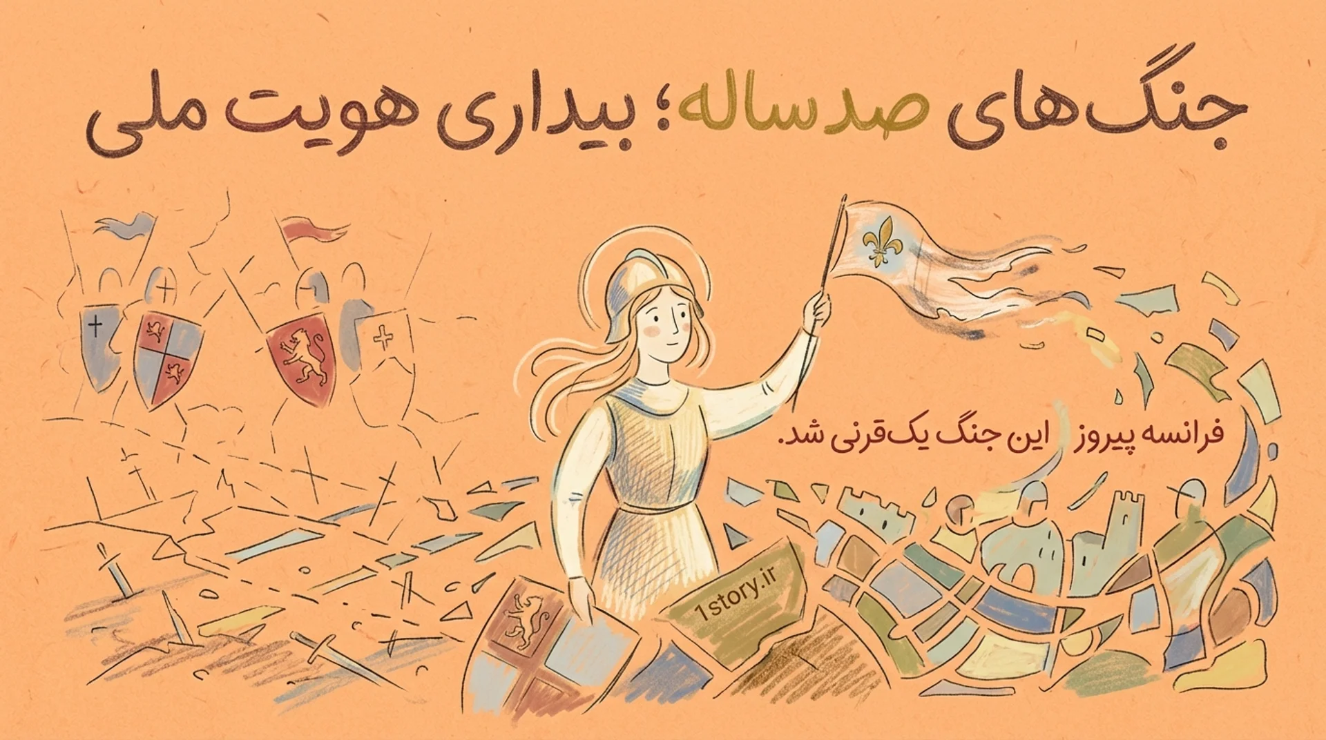 عکس فئودالیسم