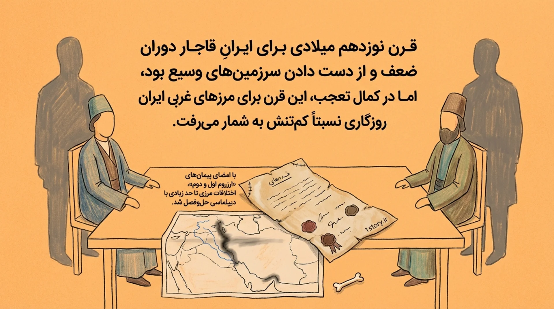 عکس دوران قاجار