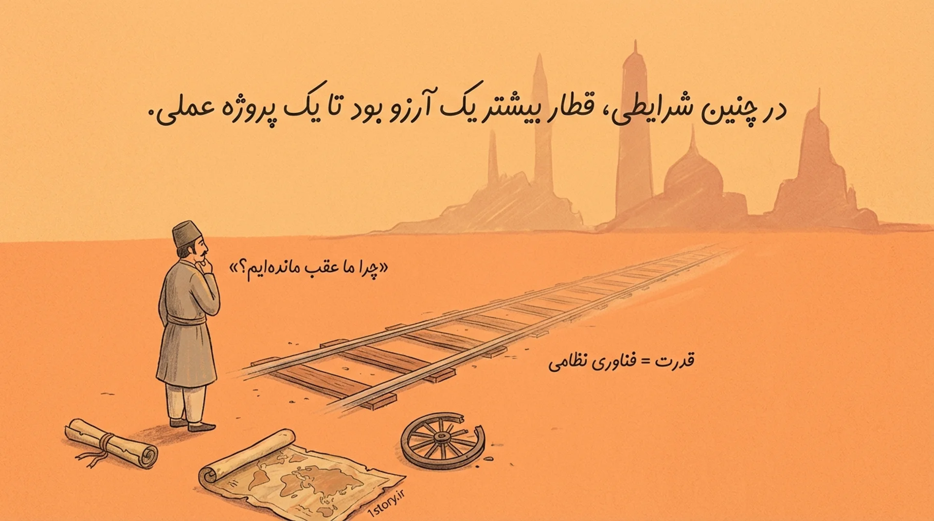 عکس ایران قرن نوزدهم