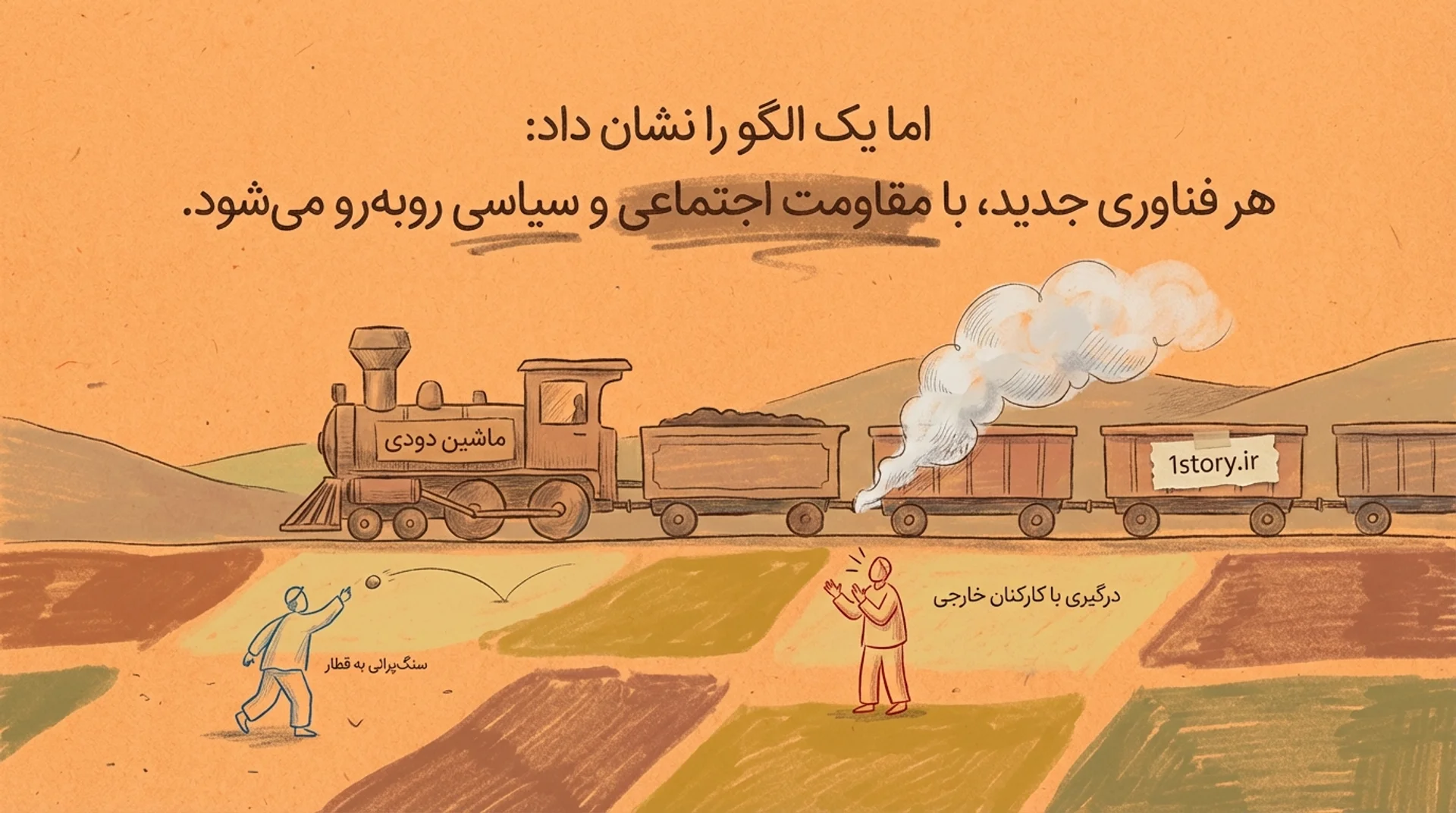 عکس ماشین دودی