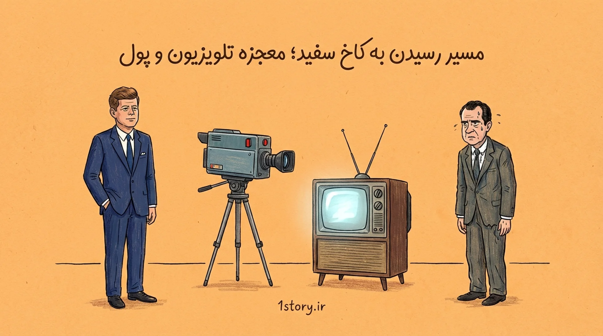 عکس کاخ سفید