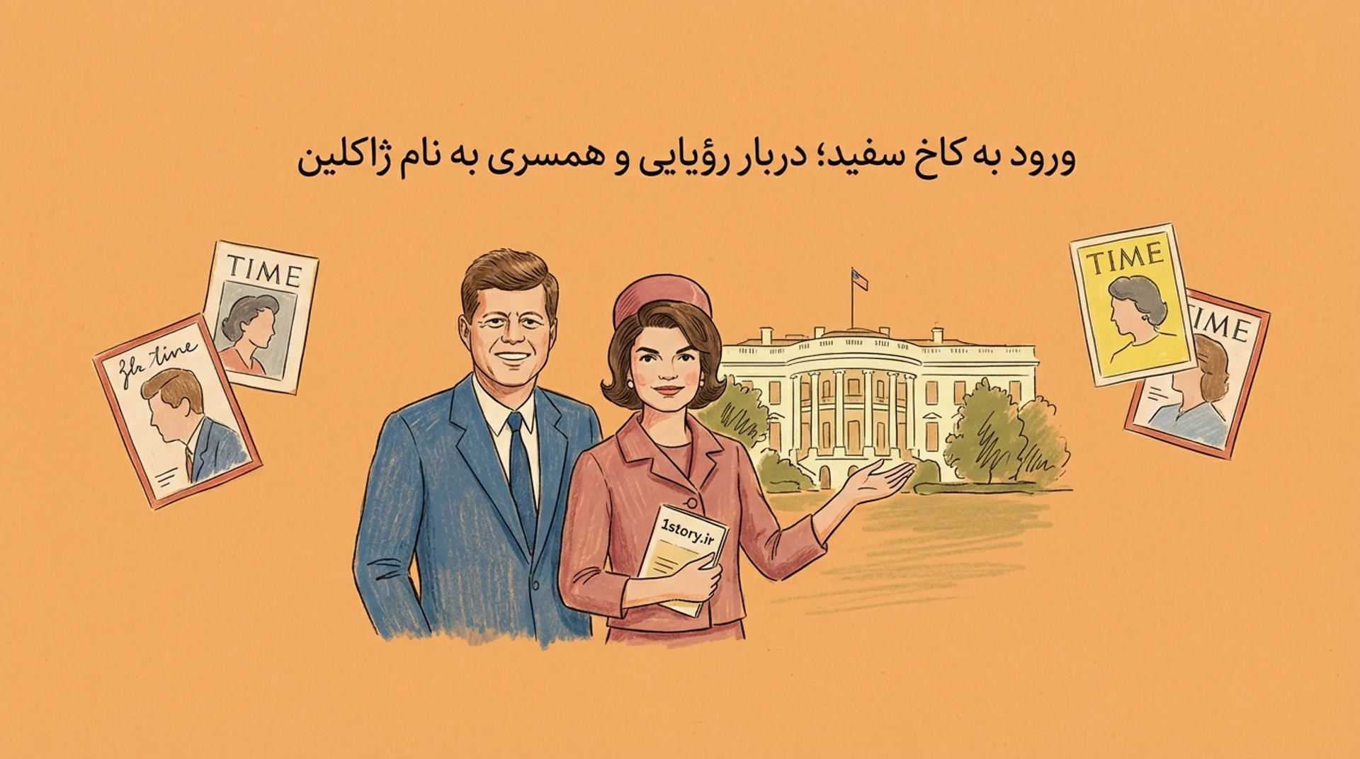 عکس جان اف کندی