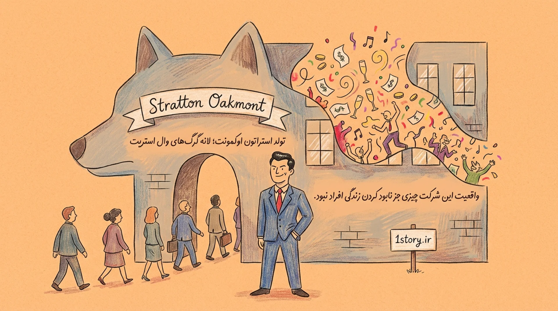 عکس استراتون اوکمونت