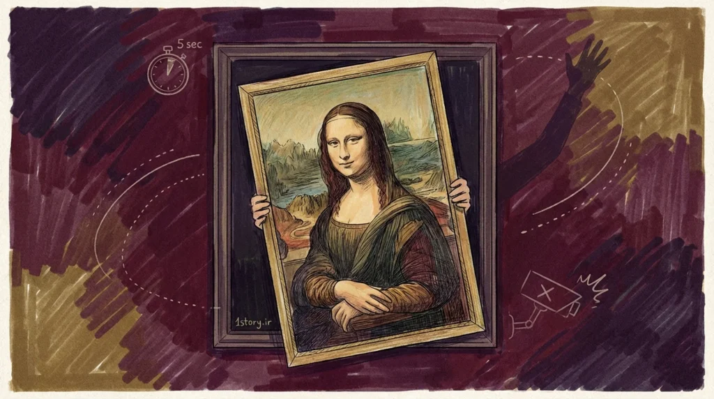 عکس سرقت بزرگ از موزه لوور: راز دزدی ۴ دقیقه‌ای