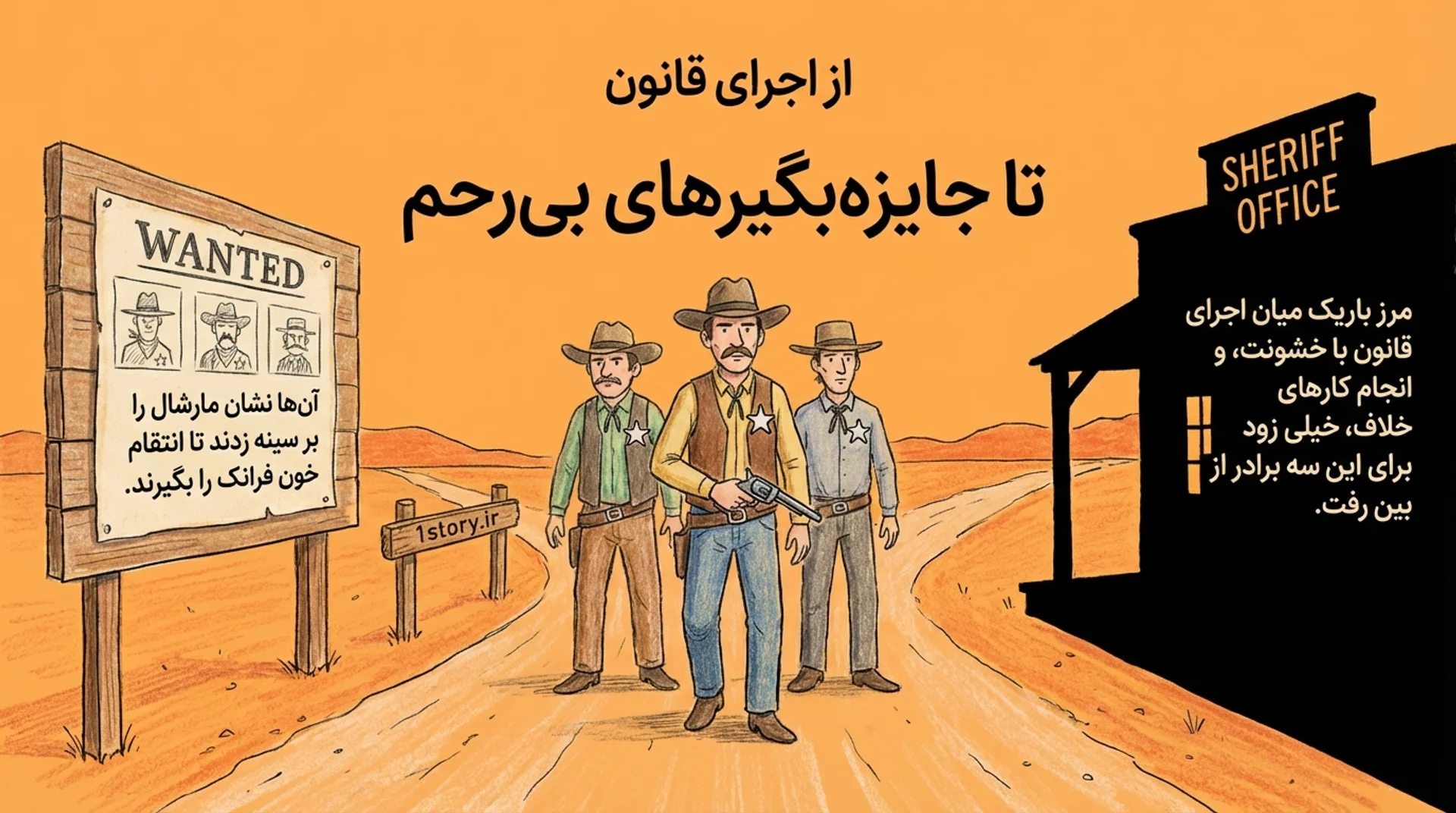 عکس جایزه‌بگیرهای بی‌رحم