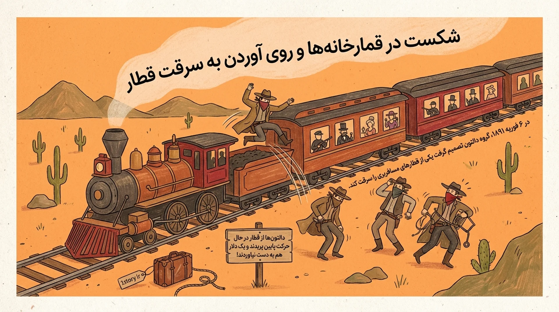 عکس شکست در قمارخانه‌ها