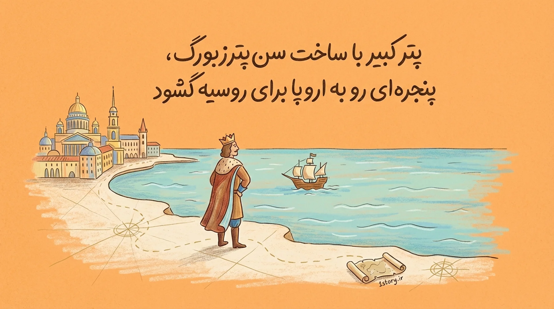 عکس پتر کبیر