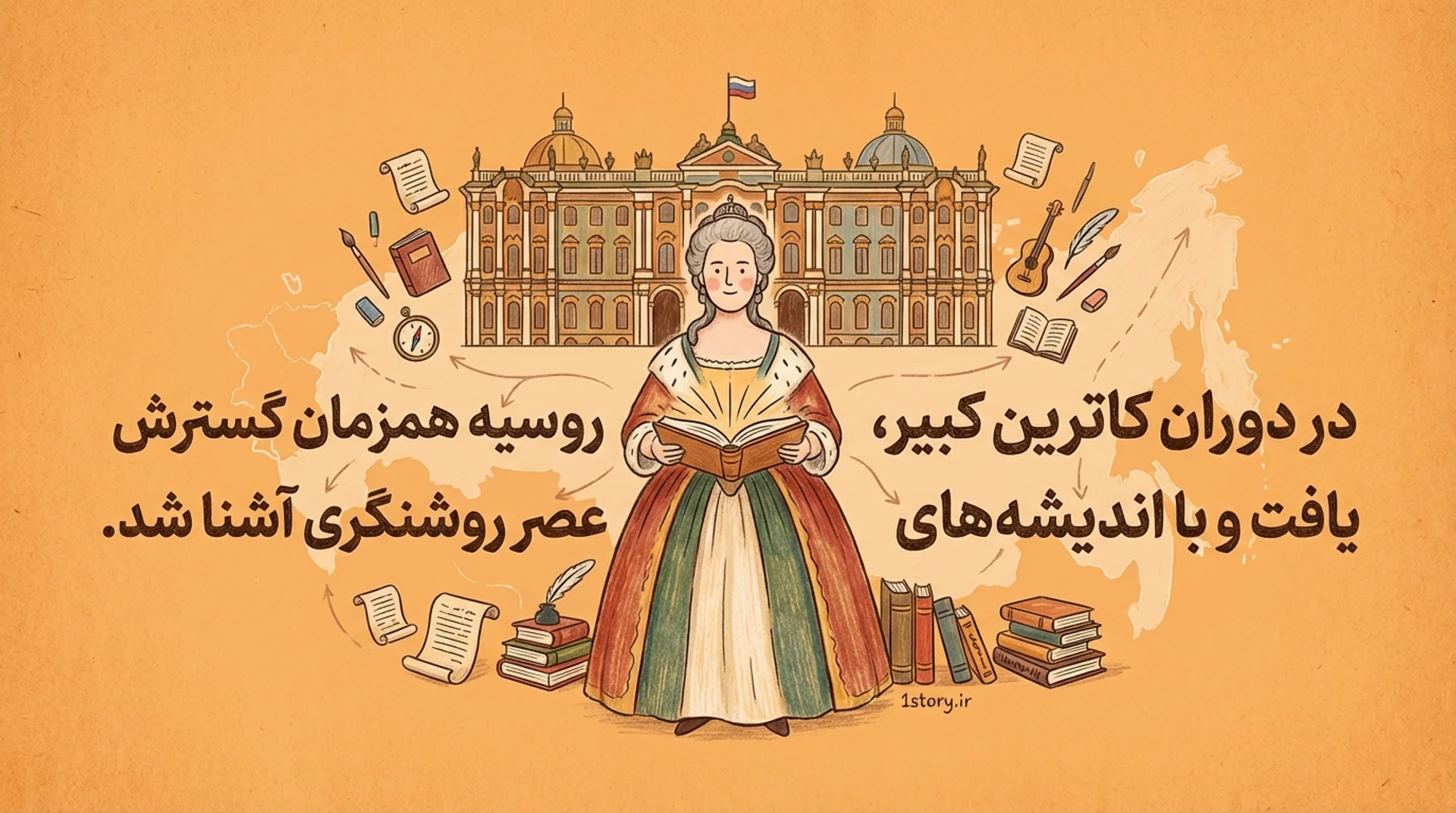 عکس کاترین کبیر