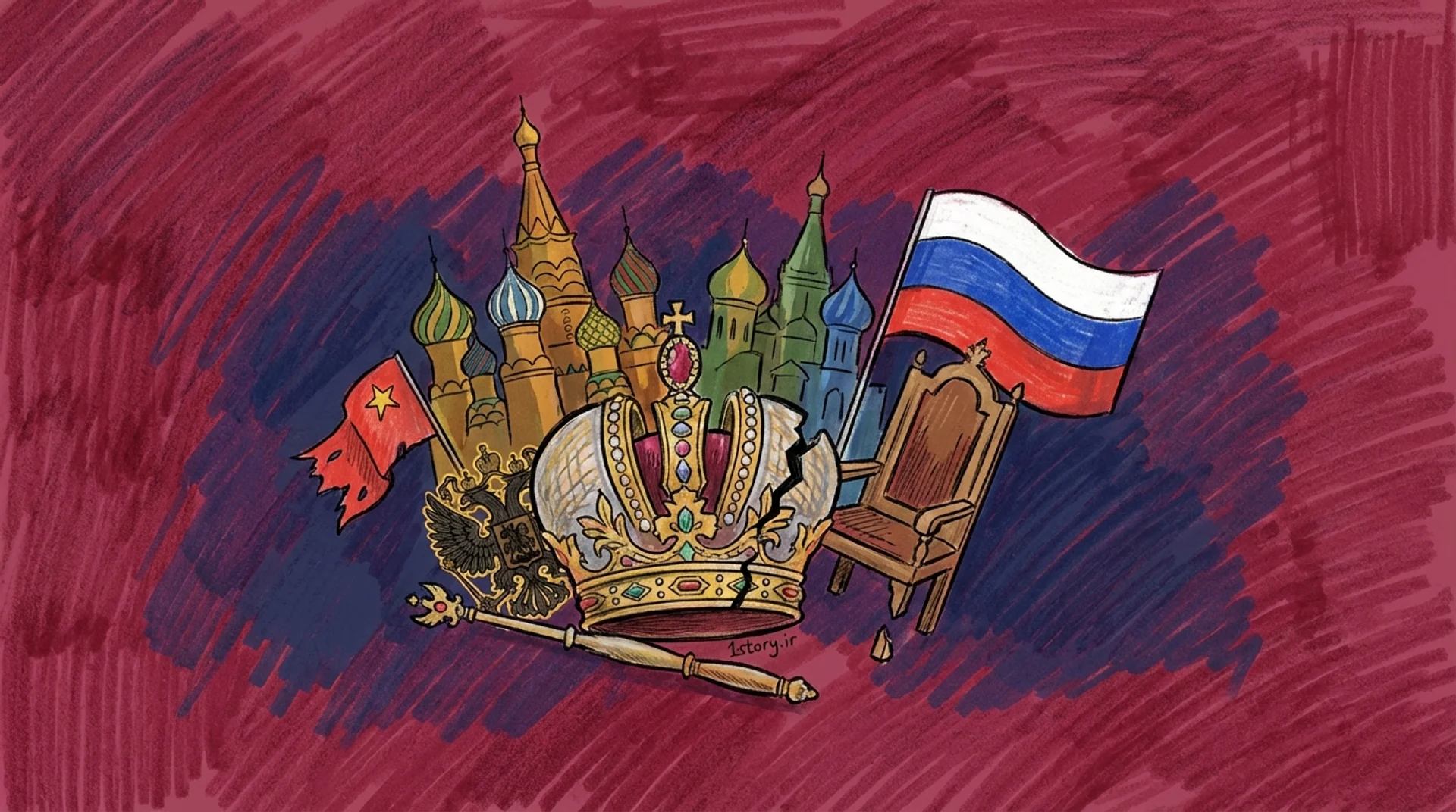 تاریخ روسیه؛ روایتی جذاب از ظهور تزارها تا سقوط امپراتوری