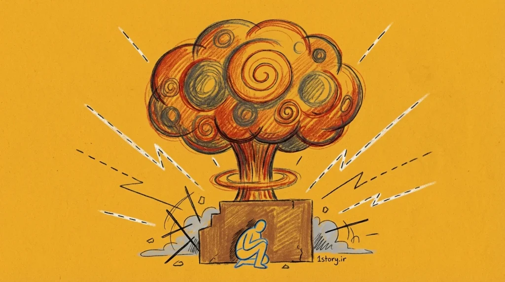 عکس آیا زنده ماندن در انفجار بمب اتم ممکن است؟