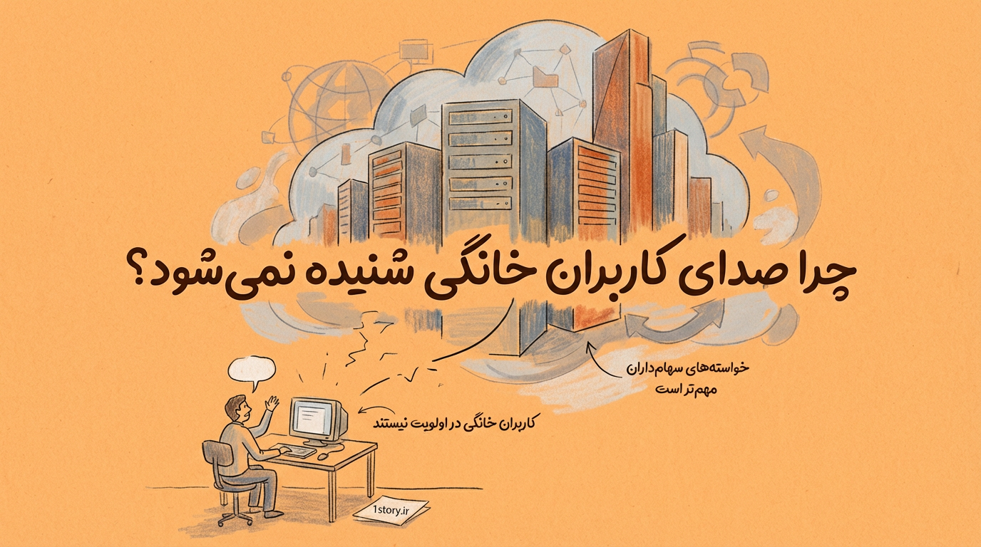 عکس آپدیت اجباری ویندوز ۱۱